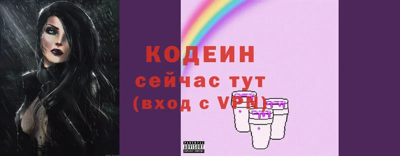 где можно купить   Каргат  нарко площадка формула  Кодеин Purple Drank 