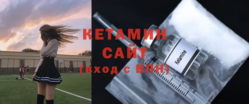 закладки  Каргат  Кетамин ketamine 